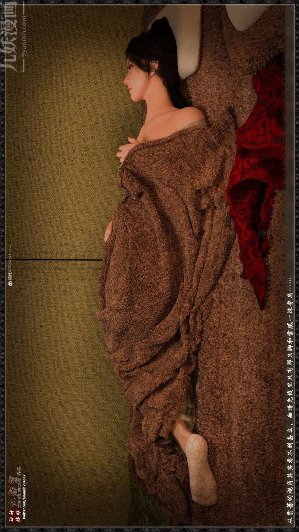 [3D]神雕秘传大都篇第二章-要做么-中01话