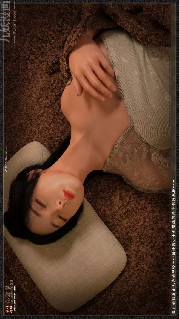 [3D]神雕秘傳大都篇第二章-要做么-中01話