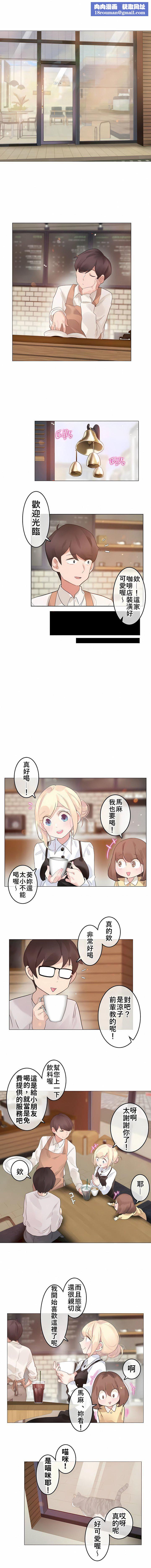 一個變態的日常生活第72話