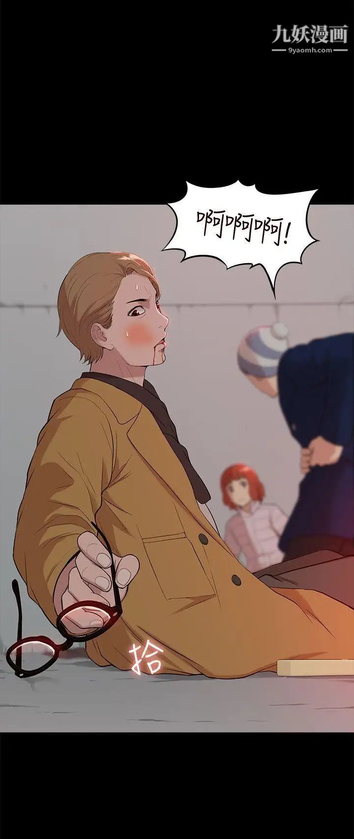 我的M属性学姐第38话-郑琇妍,下一个就换妳了!
