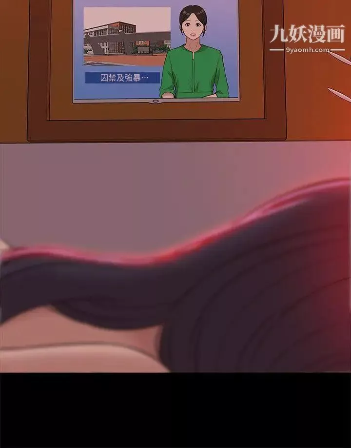 我的M屬性學姐第38話-鄭琇妍，下一個就換妳了!