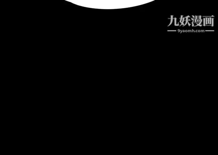 女大生世晶:無法自拔第12話-世晶的眼淚