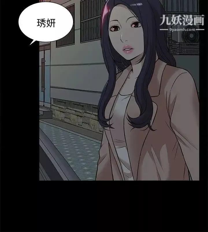 我的M屬性學姐第38話-鄭琇妍，下一個就換妳了!