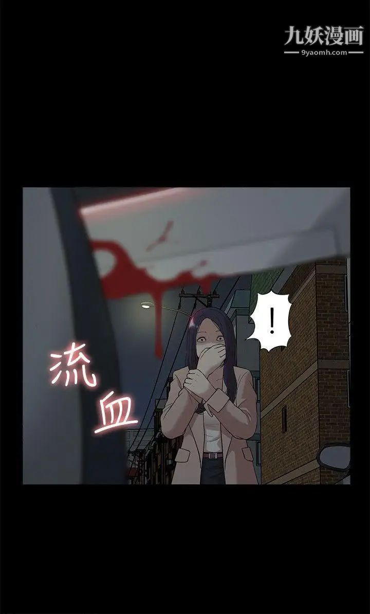 我的M属性学姐第38话-郑琇妍，下一个就换妳了!