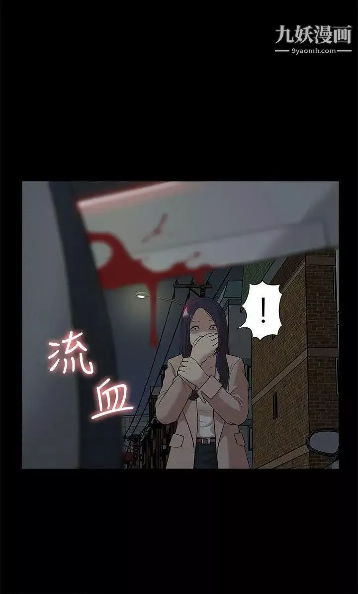我的M属性学姐-第38话-郑琇妍，下一个就换妳了! - 图片 26