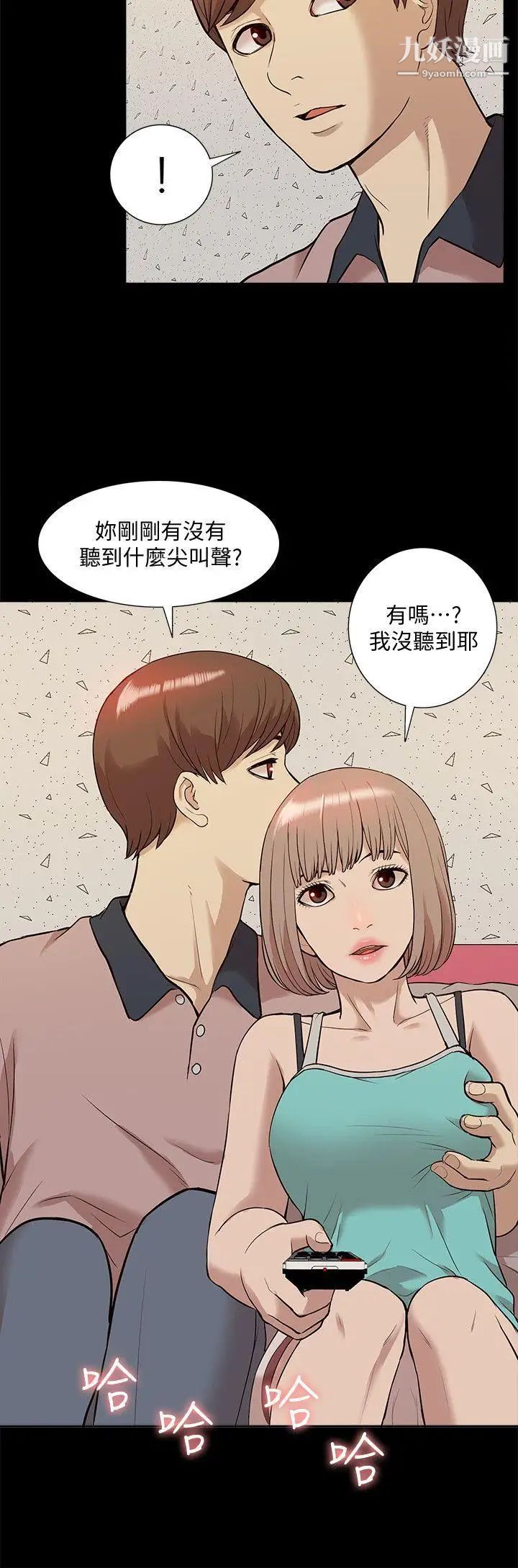我的M属性学姐第38话-郑琇妍,下一个就换妳了!