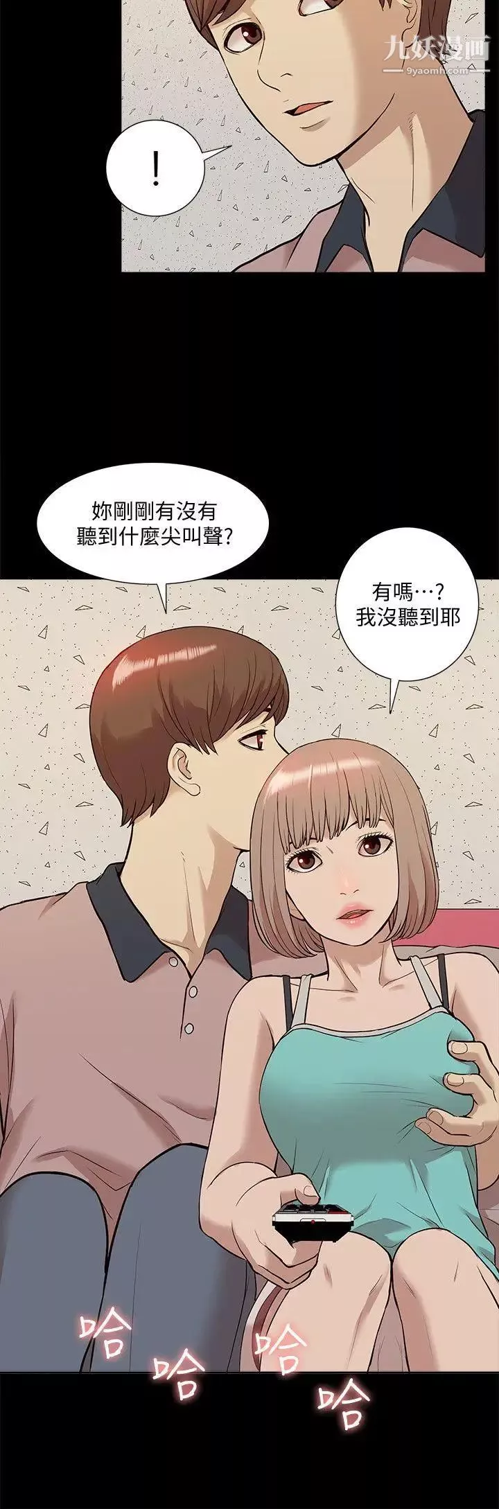 我的M属性学姐-第38话-郑琇妍，下一个就换妳了! - 图片 28