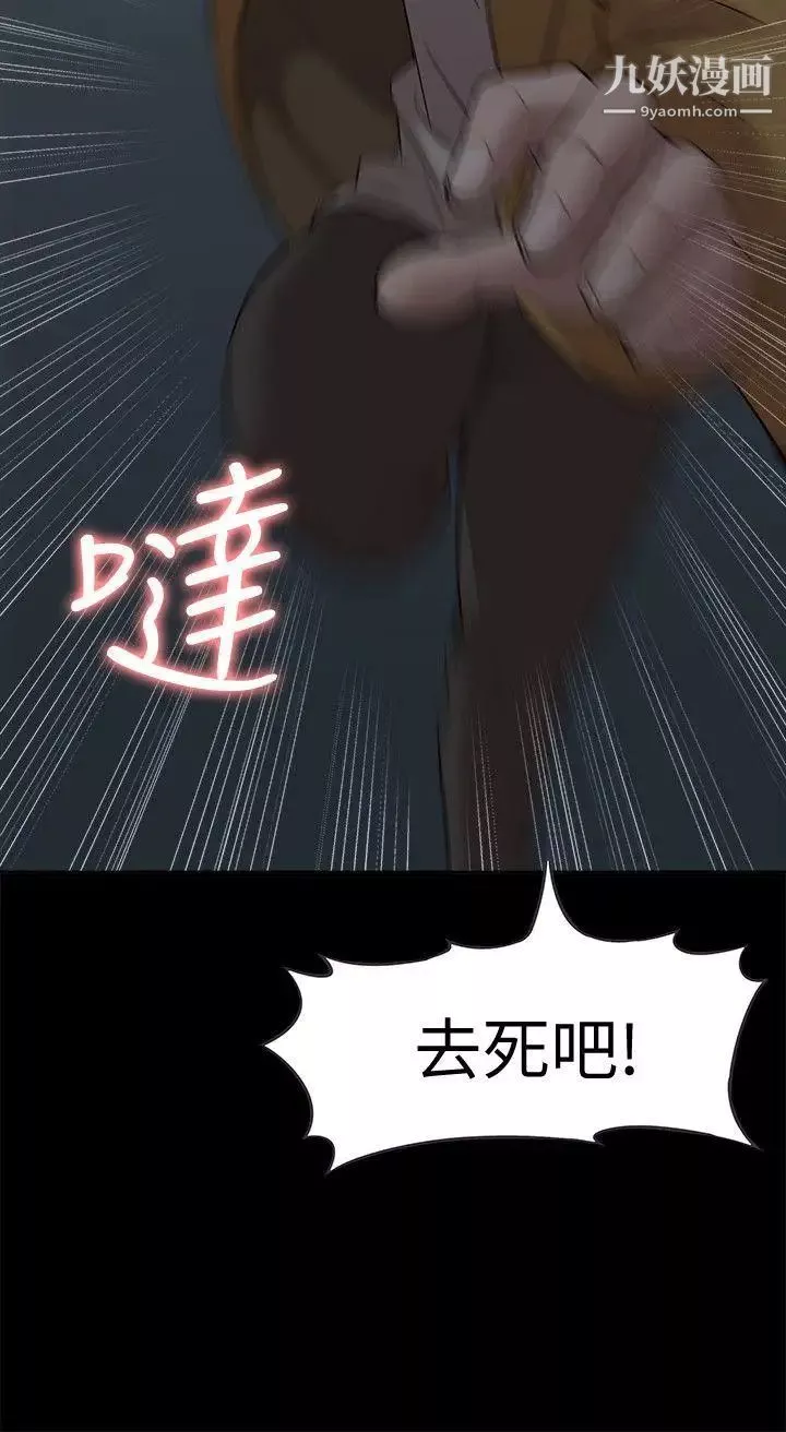 我的M属性学姐-第39话-两人扭曲的慾望 - 图片 8