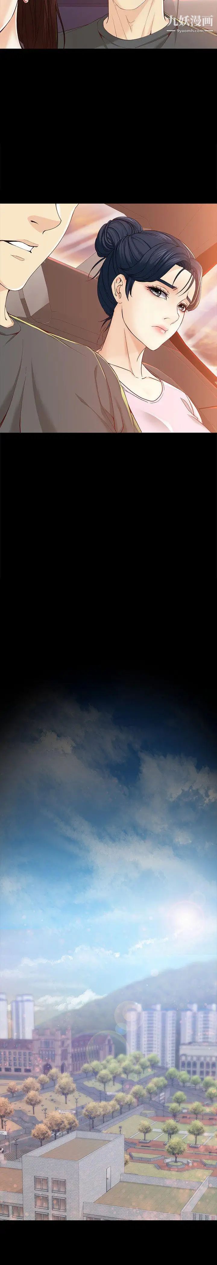 女大生世晶:无法自拔第13话-真宇,我会更爱你…