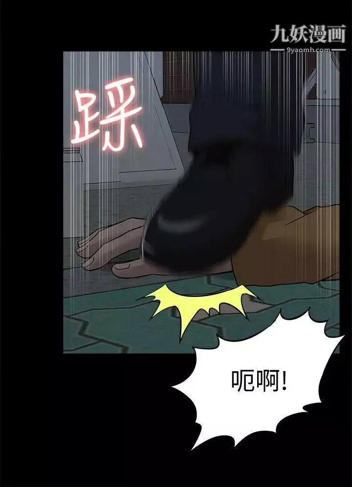 我的M属性学姐-第39话-两人扭曲的慾望 - 图片 14