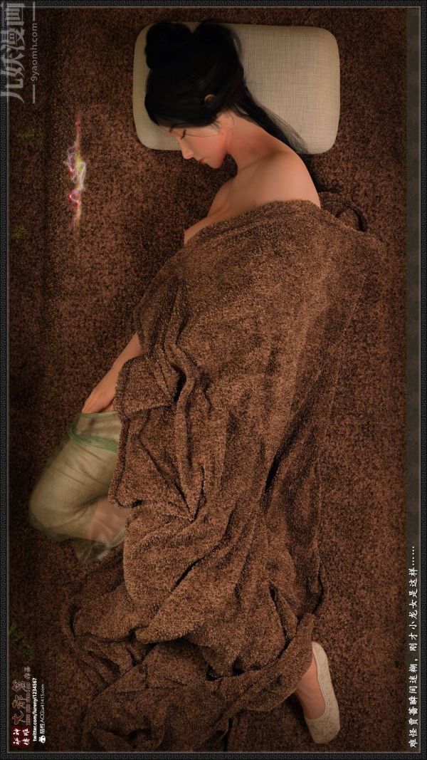 [3D]神雕秘传大都篇第二章-要做么-中02话