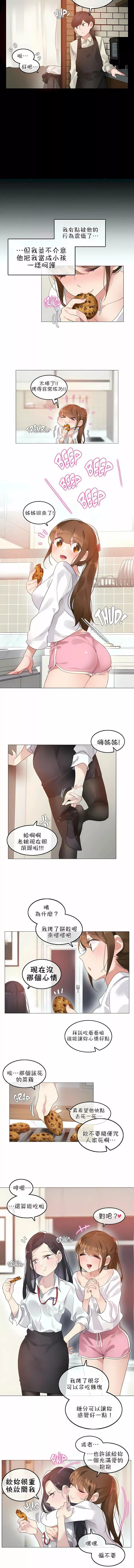 暗杀教室-第084集 - 图片 8