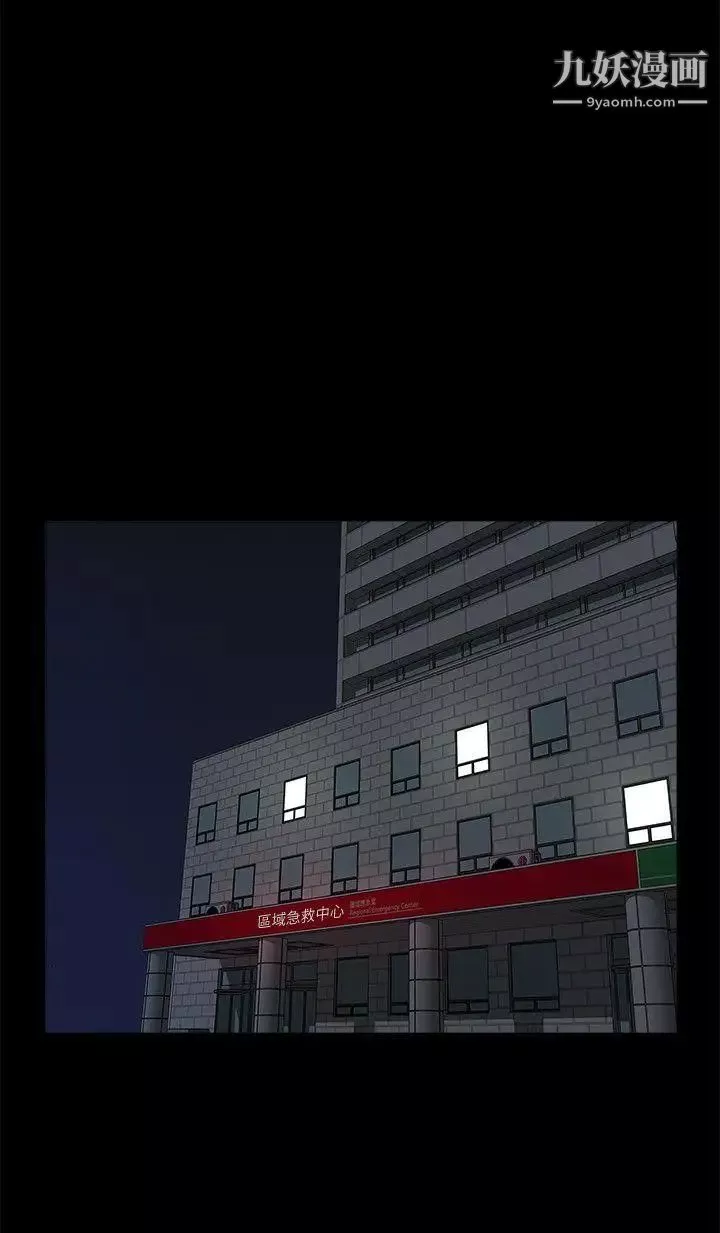 我的M屬性學姐第39話-兩人扭曲的慾望