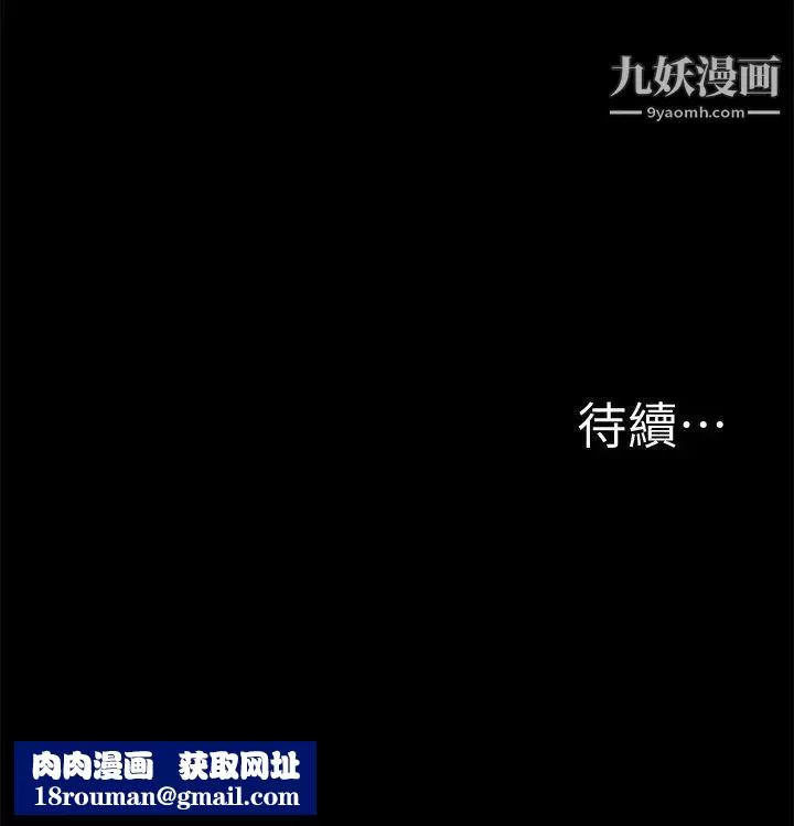 我的M属性学姐-第39话-两人扭曲的慾望 - 图片 34
