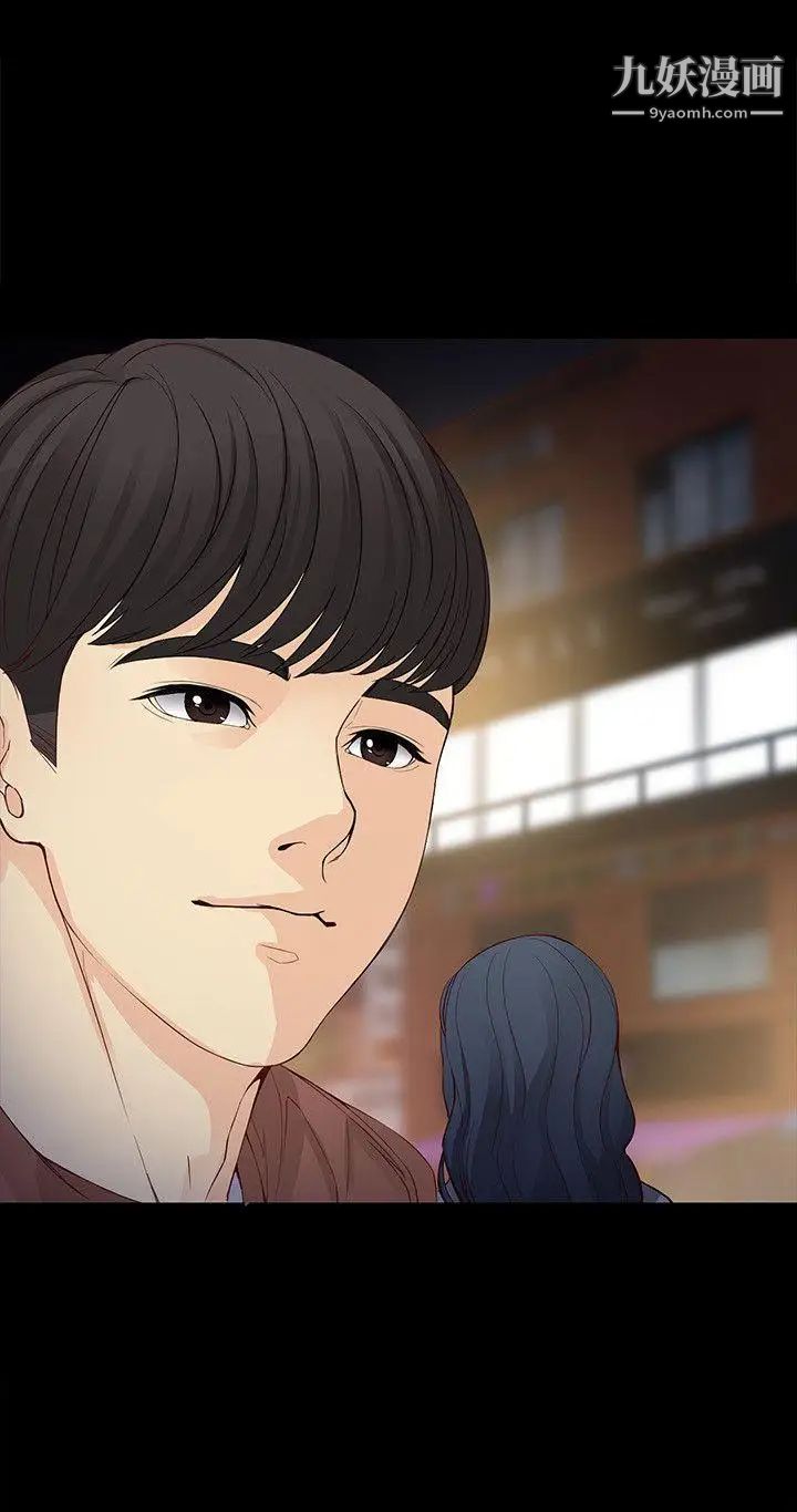 女大生世晶:无法自拔第13话-真宇,我会更爱你…