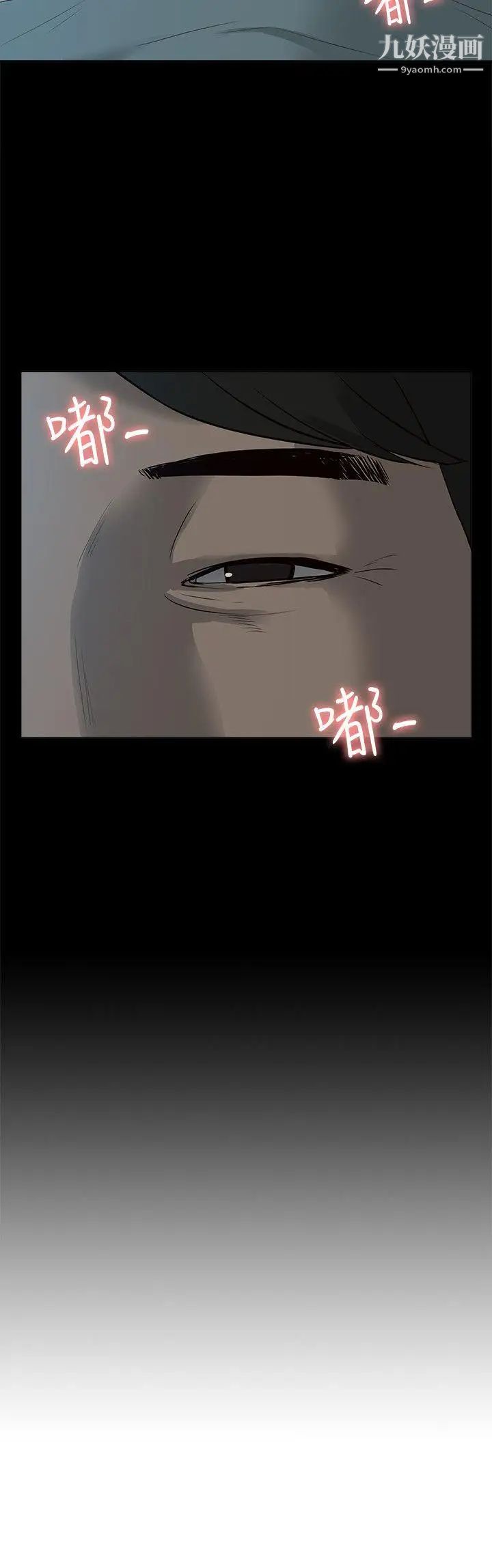 我的M属性学姐第40话-妳以为盛宇是妳男友吗