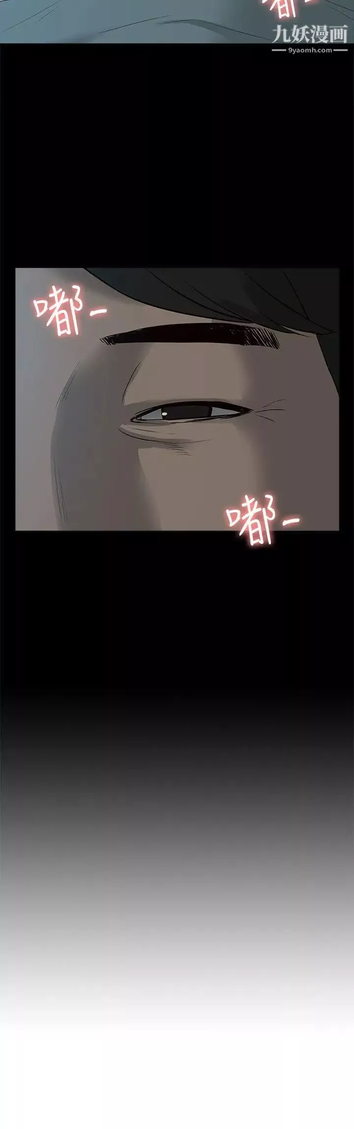 我的M屬性學姐第40話-妳以為盛宇是妳男友嗎