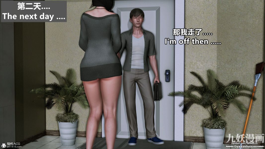 我的淫乱妻子-奥莉Ollie[3D]第02章【第08话】