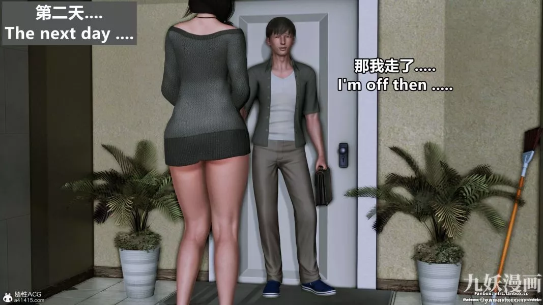我的淫乱妻子-奥莉Ollie[3D]-第02章【第08话】 - 图片 9