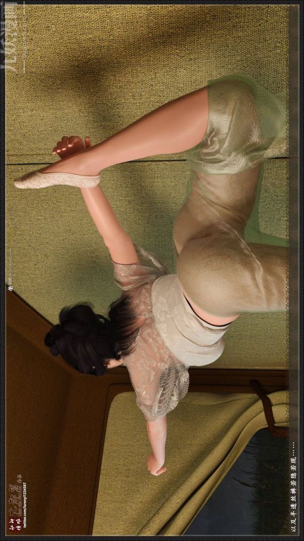 [3D]神雕秘傳大都篇第二章-要做么-中03話