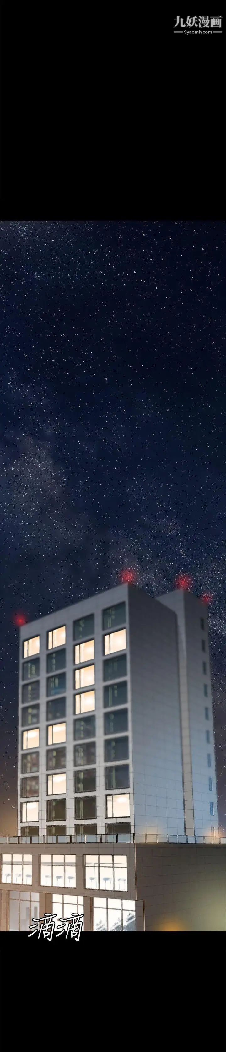 女大生世晶:无法自拔第14话-在好友床边做