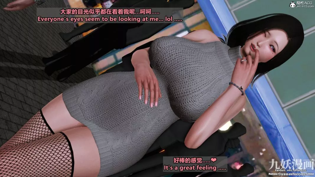 我的淫乱妻子-奥莉Ollie[3D]-第02章【第09话】 - 图片 2