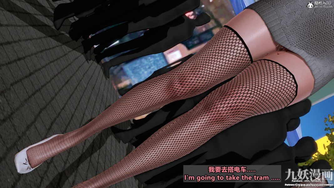 我的淫乱妻子-奥莉Ollie[3D]第02章【第09话】