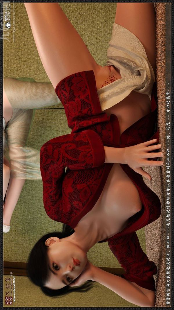 [3D]神雕秘传大都篇第二章-要做么-中03话