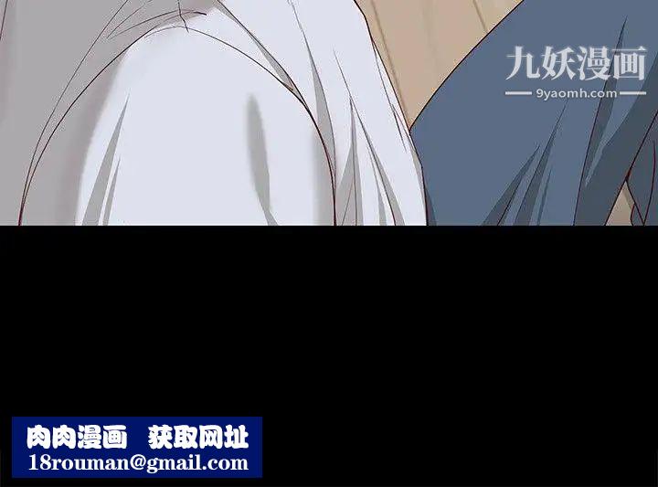 女大生世晶:无法自拔第14话-在好友床边做