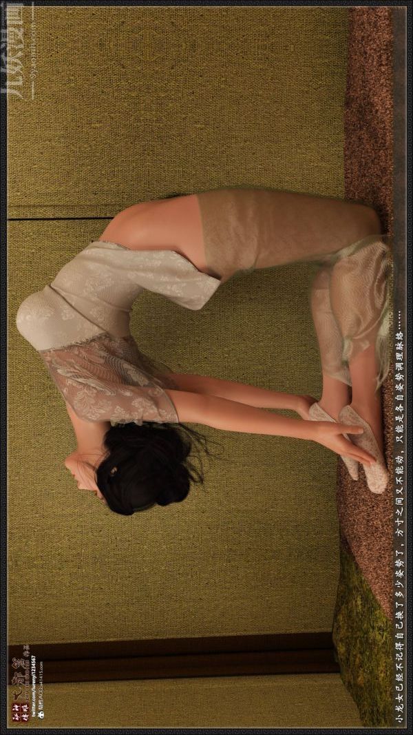 [3D]神雕秘传大都篇第二章-要做么-中04话