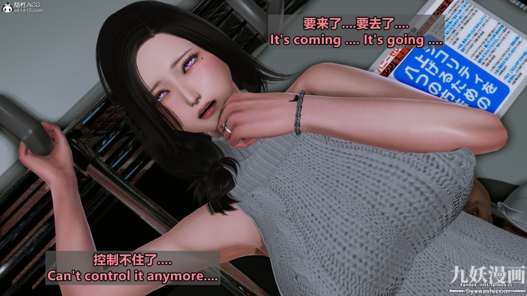 我的淫亂妻子-奧莉Ollie[3D]第02章【第10话】