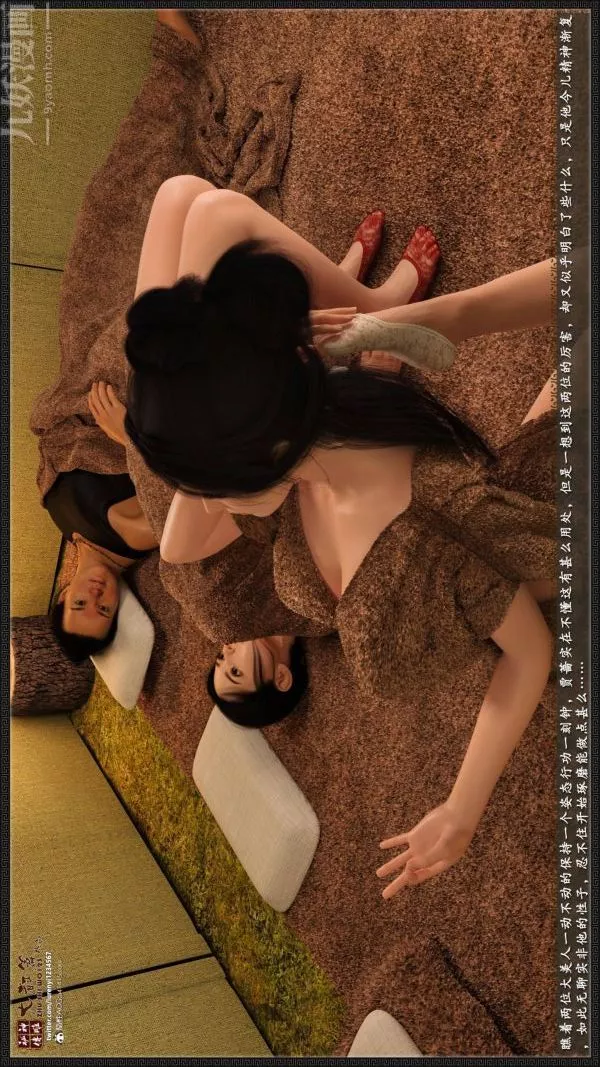 [3D]神雕秘传大都篇-第二章-要做么-中04话 - 图片 38