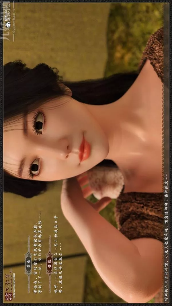 [3D]神雕秘傳大都篇第二章-要做么-中04話