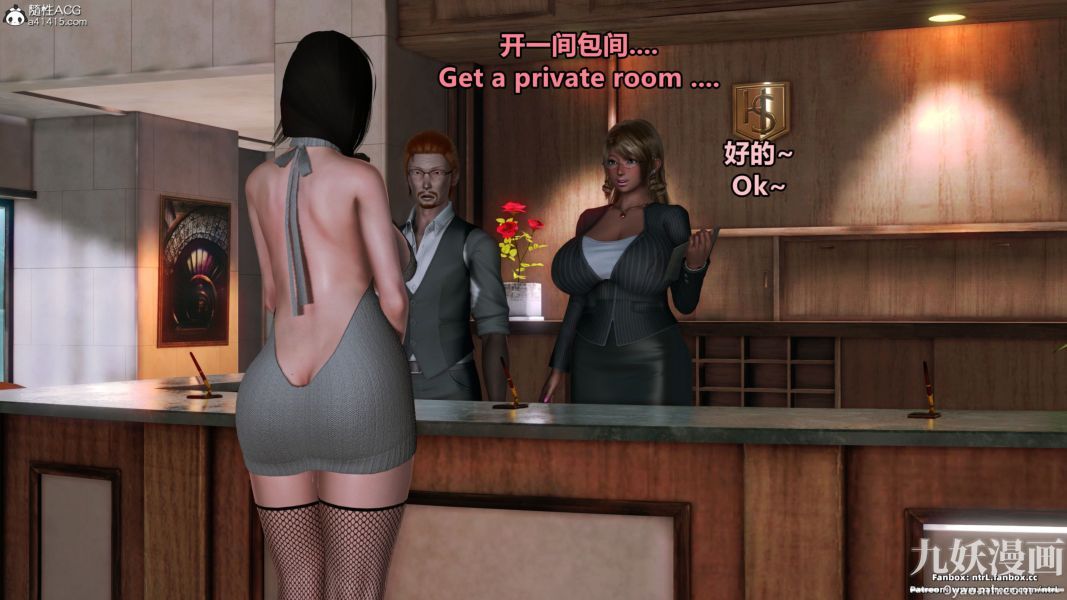 我的淫乱妻子-奥莉Ollie[3D]第02章【第10话】