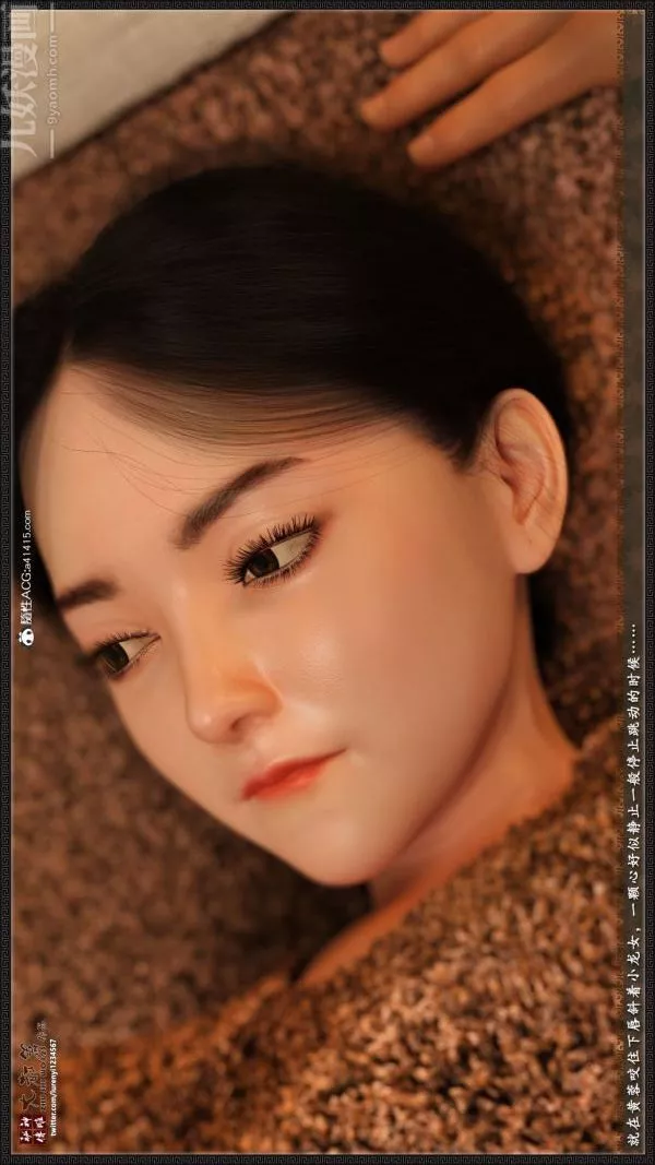 [3D]神雕秘传大都篇-第三章-要做么-下01话 - 图片 6