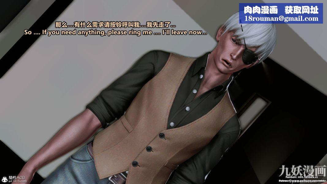 我的淫乱妻子-奥莉Ollie[3D]第02章【第11话】