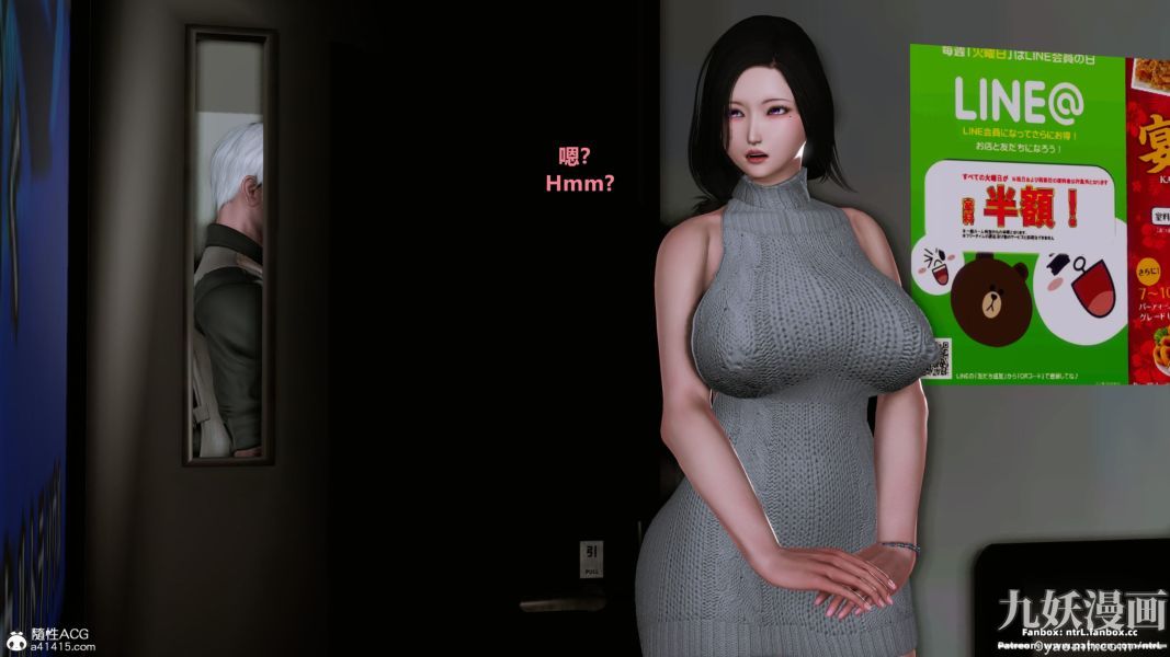 我的淫亂妻子-奧莉Ollie[3D]第02章【第11话】