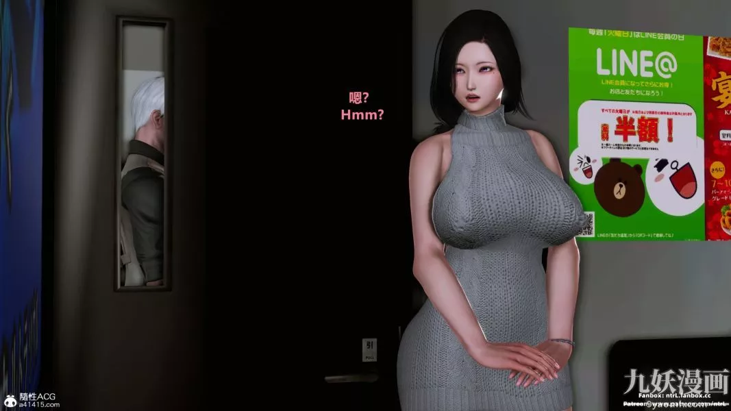 我的淫亂妻子-奧莉Ollie[3D]第02章【第11话】