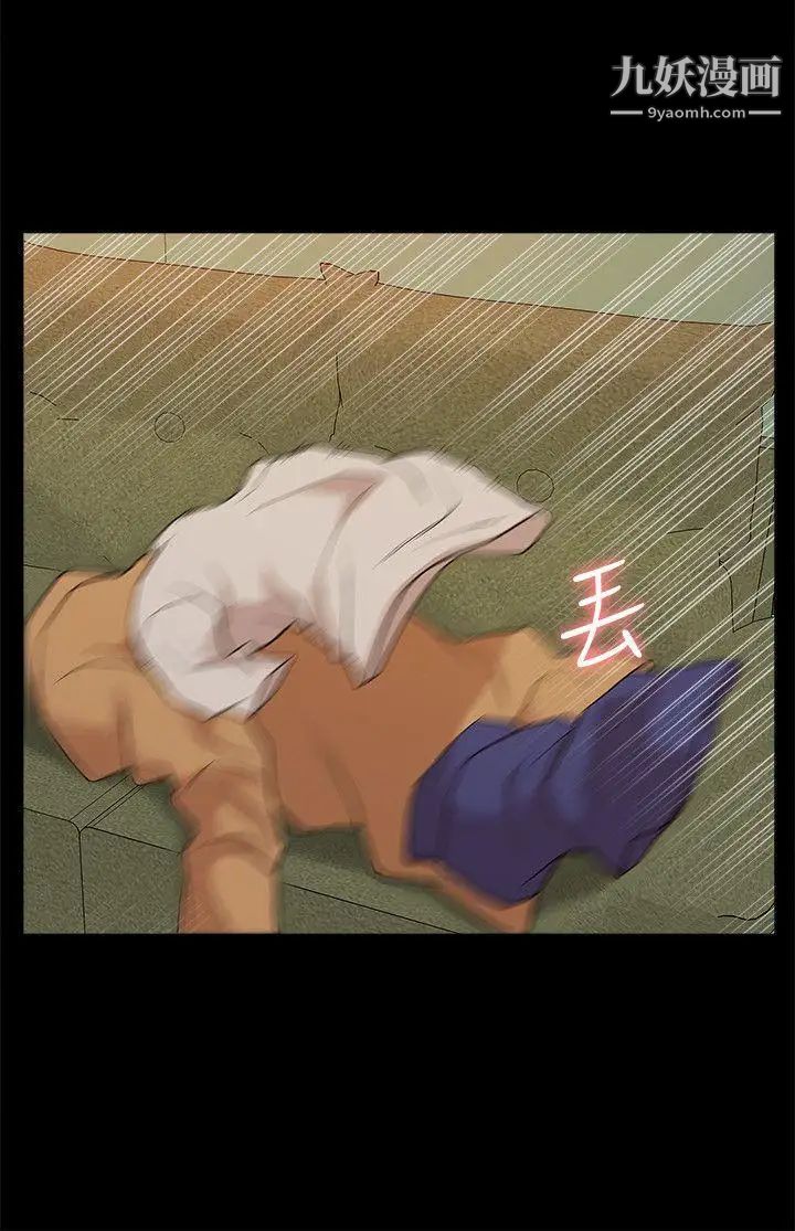 我的M屬性學姐第42話-今天…不要回家