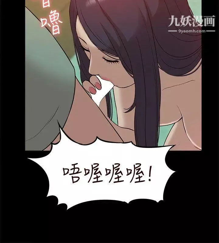 我的M属性学姐-第42话-今天…不要回家 - 图片 27