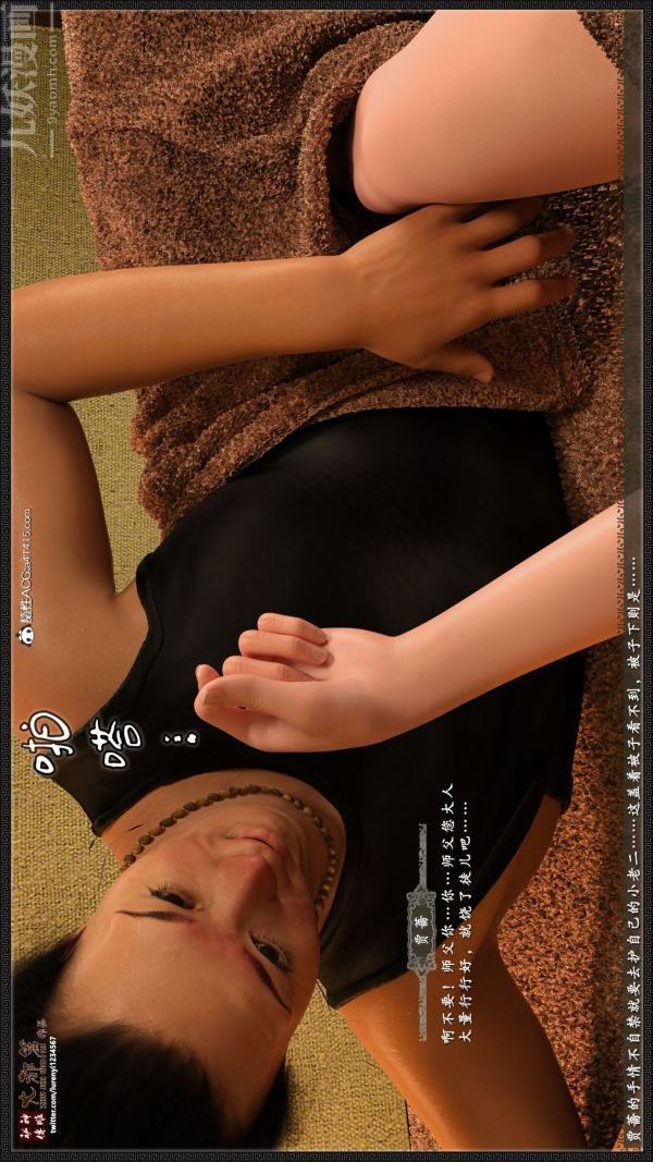 [3D]神雕秘传大都篇第三章-要做么-下01话