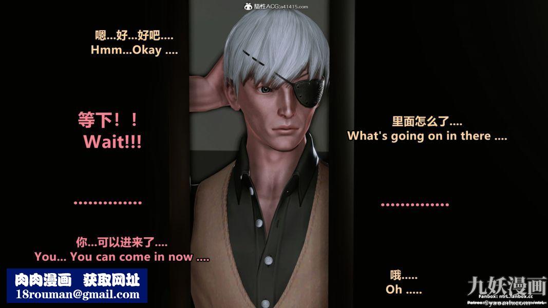 我的淫乱妻子-奥莉Ollie[3D]第02章【第12话】