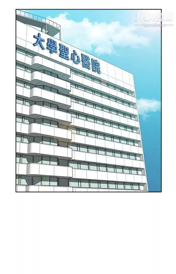 我的M属性学姐-第43话-流出的偷拍影片 - 图片 25