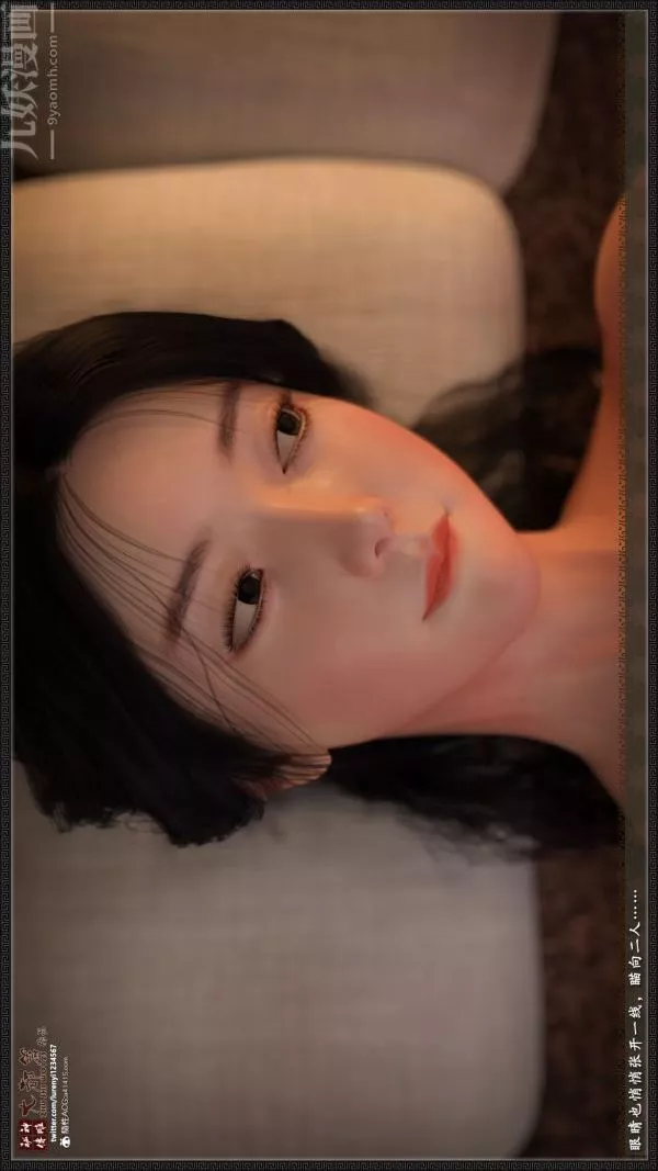 [3D]神雕秘傳大都篇第三章-要做么-下02話