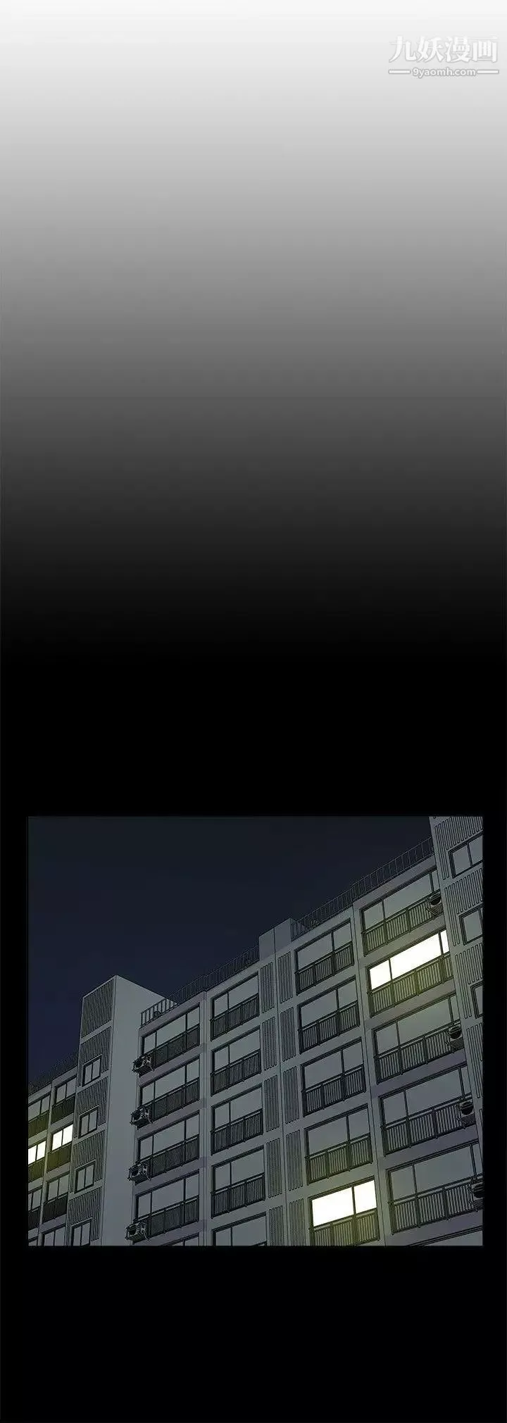 我的M屬性學姐第44話-我不是酒店妹，但今天…