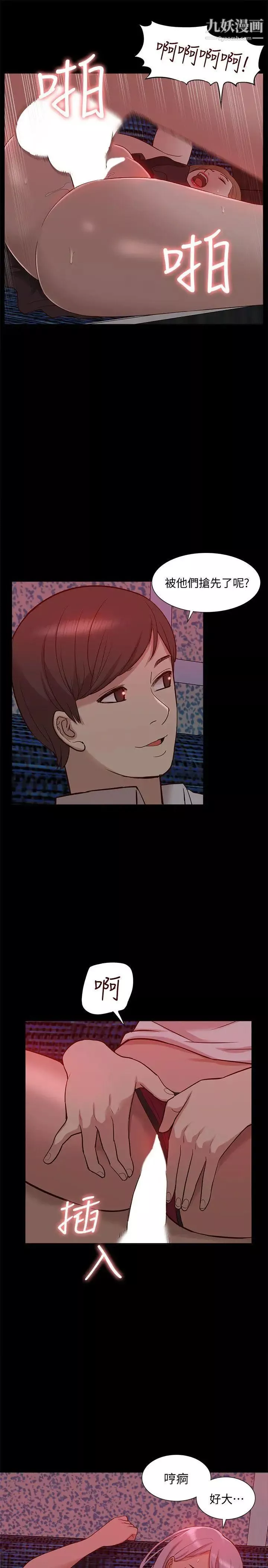 我的M屬性學姐第44話-我不是酒店妹，但今天…
