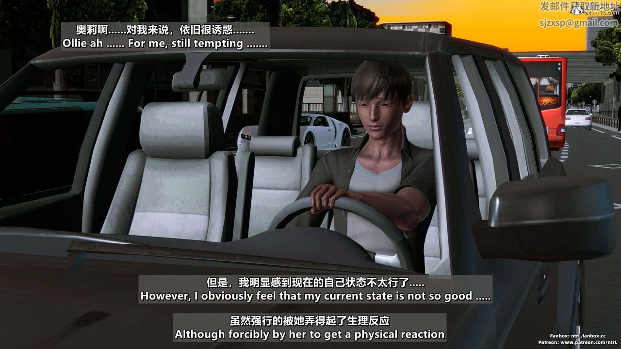 我的淫乱妻子-奥莉Ollie[3D]第03章【第01话】