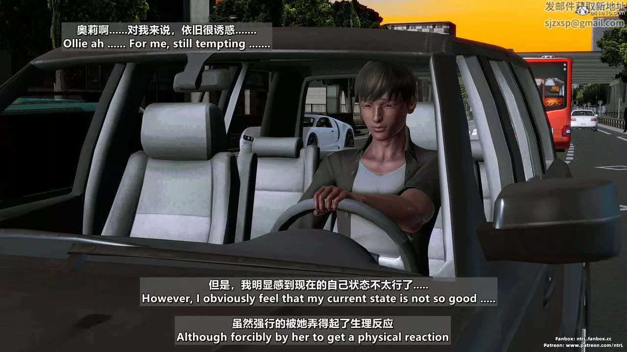 我的淫乱妻子-奥莉Ollie[3D]-第03章【第01话】 - 图片 23