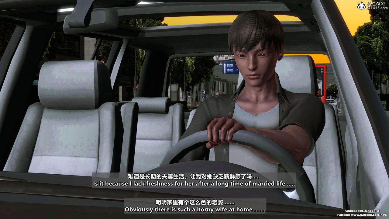 我的淫乱妻子-奥莉Ollie[3D]第03章【第01话】