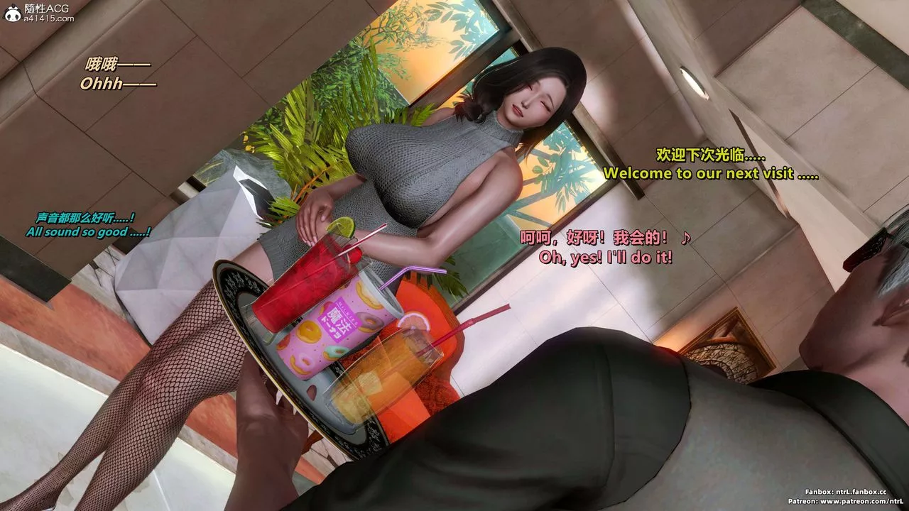 我的淫乱妻子-奥莉Ollie[3D]-第03章【第01话】 - 图片 47